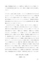 【2017年度最新】<strong>S</strong><strong>0105</strong> <strong>教育</strong><strong>心理</strong><strong>学</strong> レポート <strong>第</strong><strong>一</strong><strong>設題</strong> A評価 <strong>佛</strong><strong>教</strong><strong>大学</strong>