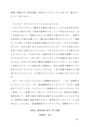 【2017年度最新】<strong>S</strong><strong>0534</strong> <strong>教育</strong><strong>相談</strong>の<strong>研究</strong> レポート 第一設題 A評価 <strong>佛</strong><strong>教</strong><strong>大学</strong>