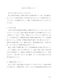 佛教大学 Z1001日本国憲法