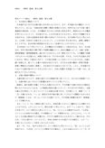 08811（<strong>教科</strong>）<strong>国語</strong><strong>第</strong><strong>２</strong><strong>分冊</strong>