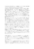 『<strong>明星大学</strong>通信<strong>教育</strong>部』PC3040　中等<strong>教育</strong><strong>方法</strong><strong>学</strong><strong>2</strong><strong>単位</strong><strong>目</strong>　<strong>合格</strong><strong>レポート</strong>