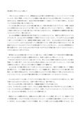 夏目漱石の 当て字 について の連関資料 ハッピーキャンパス