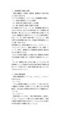 ０８８１６　（<strong>教科</strong>）<strong>音楽</strong>　第１分冊