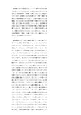<strong>保育</strong>内容の<strong>指導</strong><strong>法</strong>（環境）１分冊　評価：A