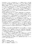 <strong>情報</strong>化<strong>社会</strong>、生涯学習時代の図書館の役割と意義