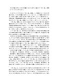 日本の児童文学に大きな影響を与えた鈴木三重吉の「赤い鳥」運動についてまとめなさい。