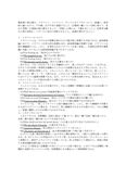 0085/日本大学通信教育部/英語学概説 分冊１「課題１」/合格レポート