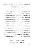 レポート【米文学史②】(2010年4月10日提出分）