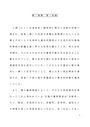 【<strong>聖徳大学</strong>】<strong>精神</strong><strong>保健</strong>　<strong>第</strong><strong>１</strong><strong>課題</strong><strong>第</strong><strong>１</strong><strong>設題</strong>