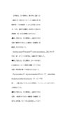 ■日大通信　橙　最新合格レポ　英語Ⅱ