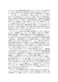 <strong>地誌</strong><strong>学</strong>分冊<strong>１</strong>　日大通信　合格