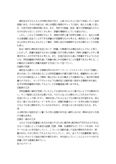 <strong>読書</strong>と<strong>豊か</strong>な<strong>人間</strong><strong>性</strong>　近畿大学　通信　合格
