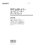SonyTFT-LCDCOLORCOMPUTERDISPLAY(SDM-S74,S94)