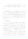 <strong>社会</strong><strong>福祉</strong><strong>調査</strong>の<strong>性格</strong>と<strong>類型</strong>についてまとめ、統計<strong>調査</strong>と事例<strong>調査</strong>の相違について述べよ。