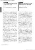 富山大学医学部医学科における漢方医学教育の現状