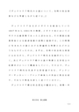 佛教大 英文学史 A判定 ヴィクトリア時代の小説について、当時の社会背景なども考慮して述べよ。 第2設題　P6301