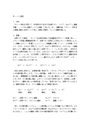 酸化還元滴定 の連関資料 ハッピーキャンパス