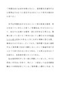 学歴<strong>社会</strong>とは<strong>何</strong>か高学歴化が進行すると<strong>教育</strong>はどのように変化するのか
