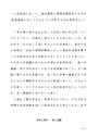 <strong>人格</strong><strong>形成</strong>において、遺伝<strong>要因</strong>と環境的<strong>要因</strong>がそれぞれ発達過程においてどのように作用するかを考察せよ