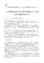 インド宗教史の流れの中に見る、宗教と<strong>社会</strong>の関係についての<strong>一</strong>考察：世界三大宗教間の比較とともに［早稲田・法学部・評価A］