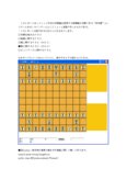 将棋プログラム４