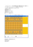 将棋プログラム５