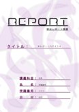 Report表紙23 Designed by K.