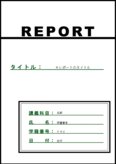 <strong>Report</strong><strong>表紙</strong>25 Designed by K.
