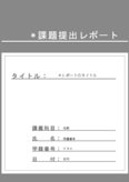 Report表紙30 Designed by K.