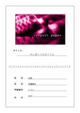 <strong>Report</strong>表紙53 Designed by K.