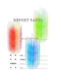 Report表紙71 Designed by K.