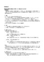 民事訴訟法レジュメ−最判（三小）昭和43年2月27日−